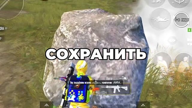 Как то так