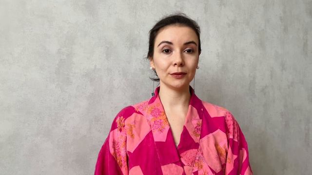 Я тебя люблю - практика разблокировки