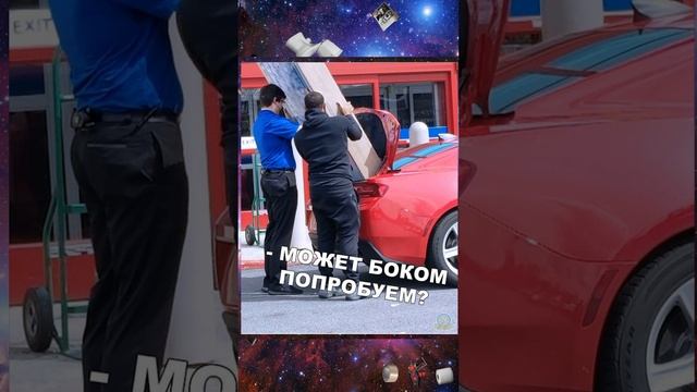 Багажник