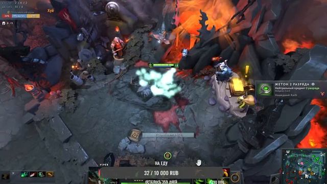 Dota forever