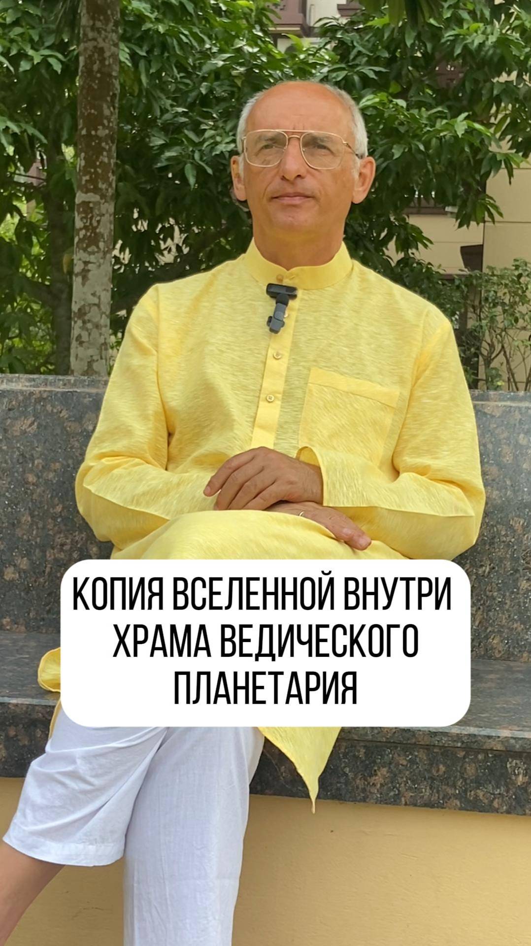 Копия вселенной на ладони!