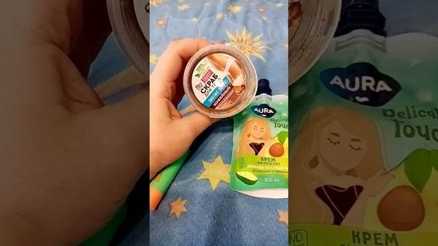 Крем для рук AURA, скраб Fito, г-я помада Baby.