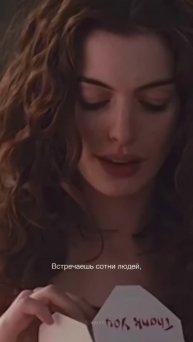 А потом кто то меняет жизнь 🪄