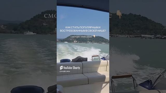 Как стать востребованным экспертом? ⭐️