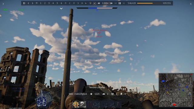 шот от бедра 109