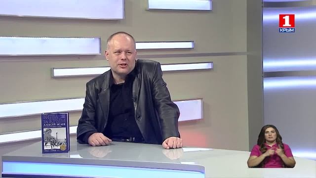 Гость в студии_Олег Романько_17-04-2017