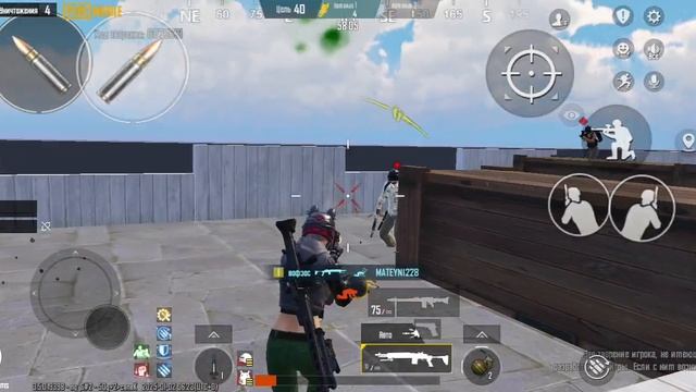 пабг