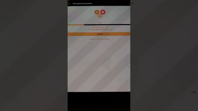 Обновление для Bluetooth-модема(v4.2) сигнализации Pandora