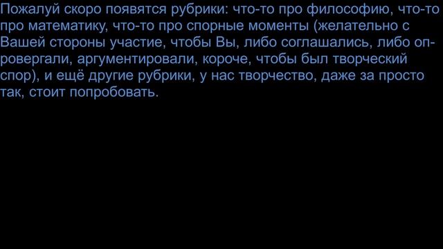 А дальше что_