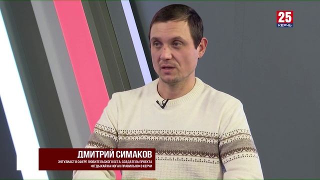 Интервью 24. Дмитрий Симаков. Выпуск от 02.01.25