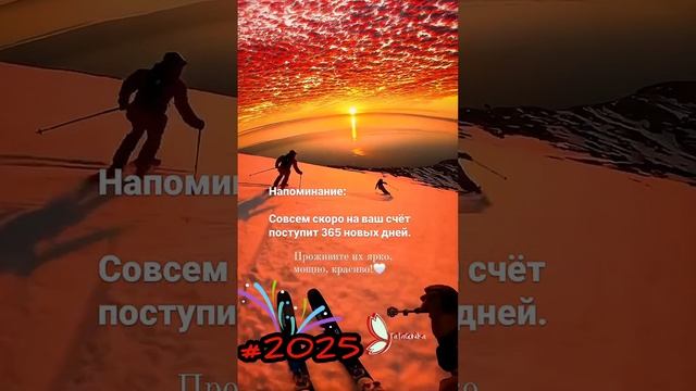 Мотивация