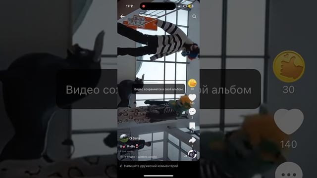 Хи
