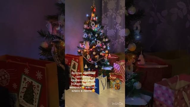 Елочные игрушки из шнура🧶