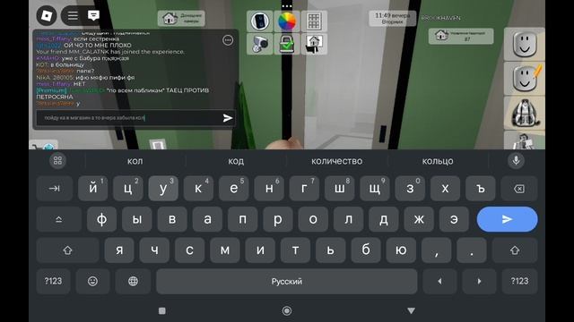 что этот парень задумал ? ждите вторую часть !
