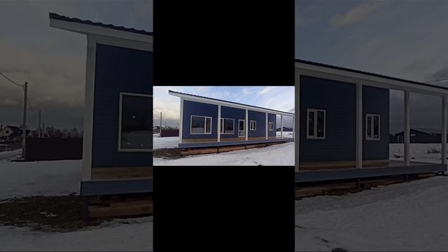 дом 3 комнаты