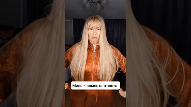 #школаабзаловой