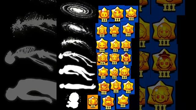 Brawl stars