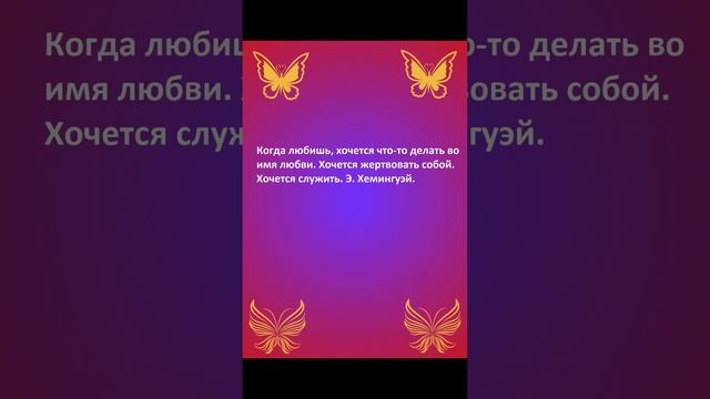 #статус #статусы #цитата #цитаты