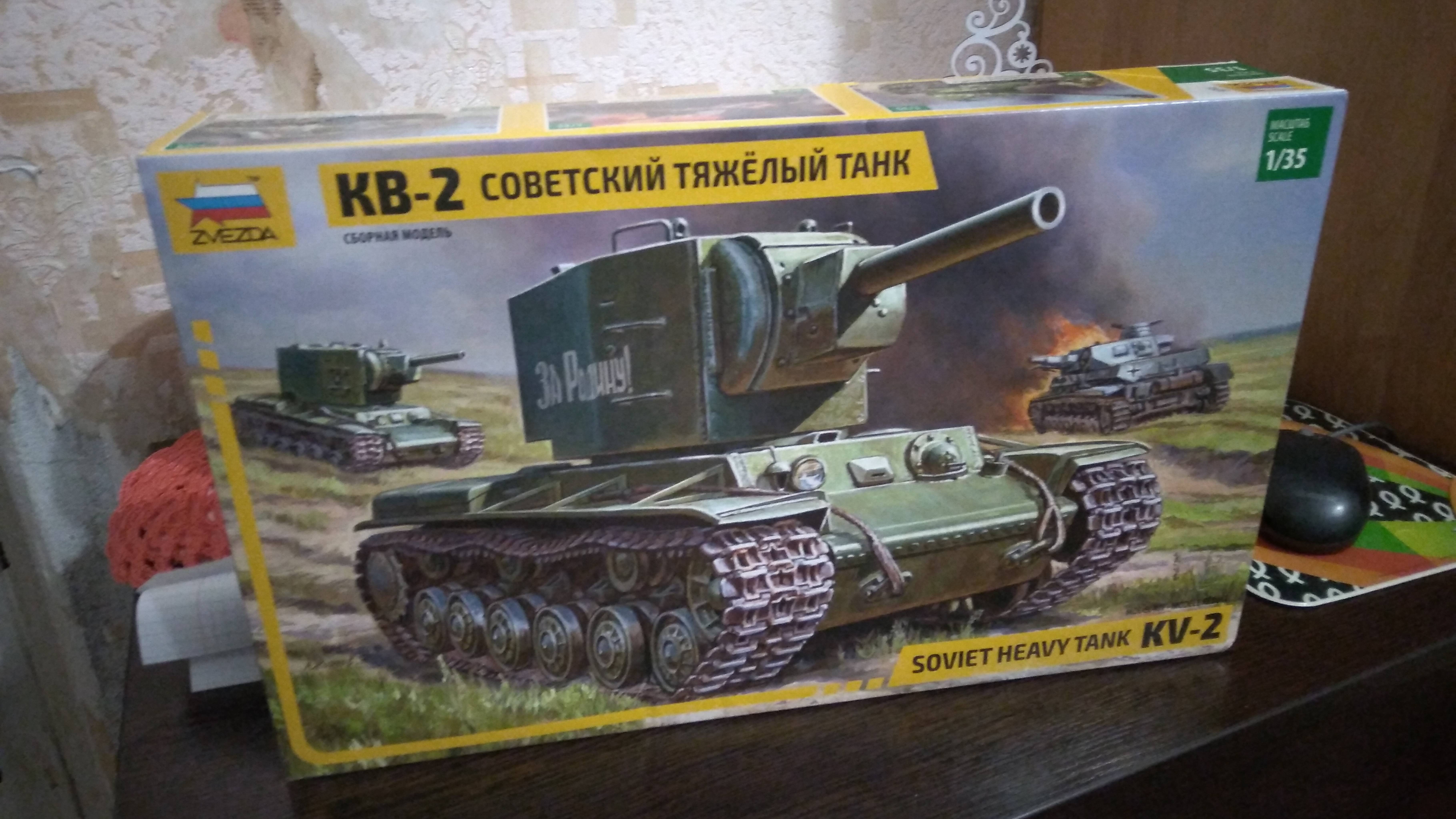 Обзор модели советского тяжёлого танка КВ-2.