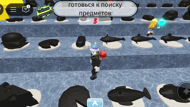 Что скажет Саймон?/Роблокс