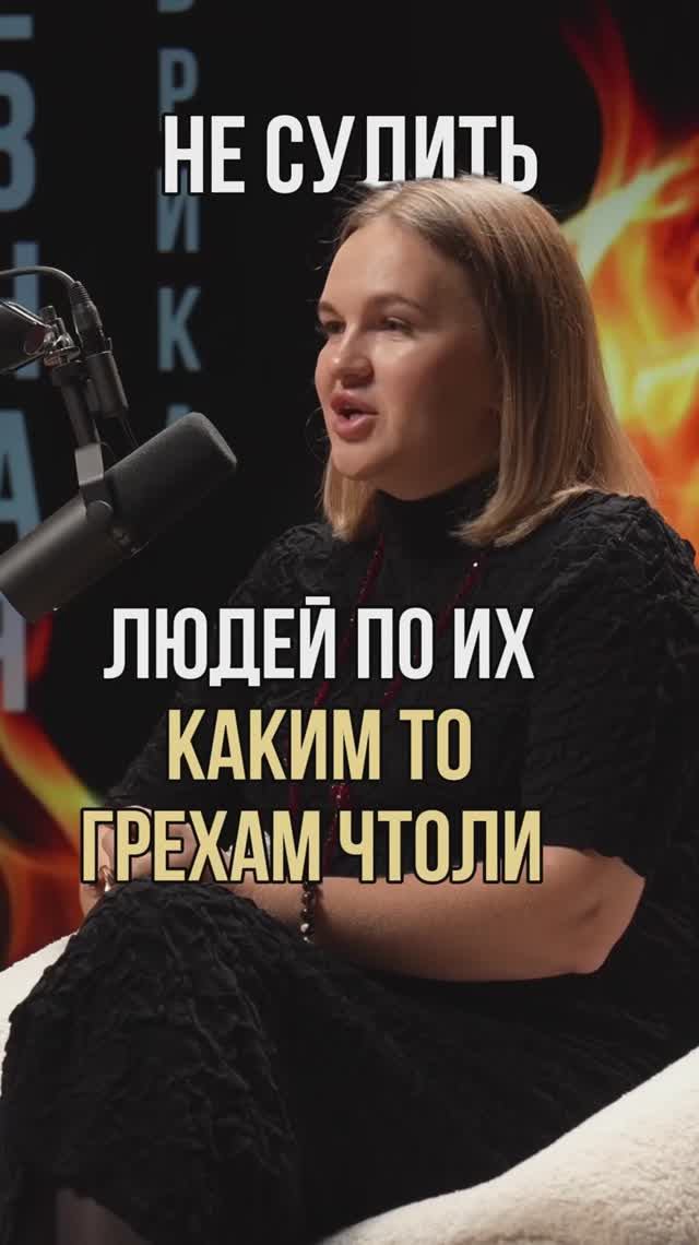 Полный выпуск на @grada.life интервью «Женское здоровье»