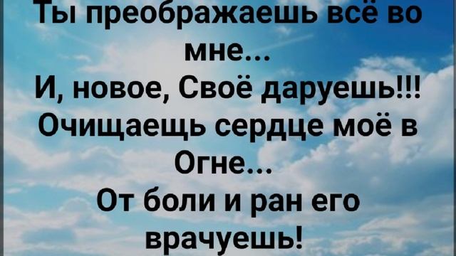 "СРЕДИ МНОЖЕСТВА ЗВЁЗД, ТЫ МОЯ ЗВЕЗДА!" Слова, Музыка: Жанна Варламова