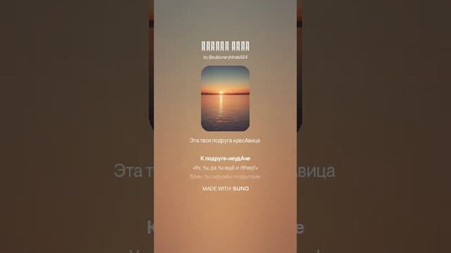 592. ДРУЗЕЙ ЕСТЬ
