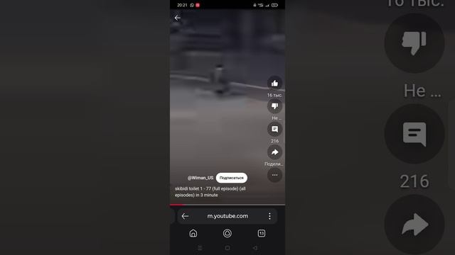 люди я это перезалил😰