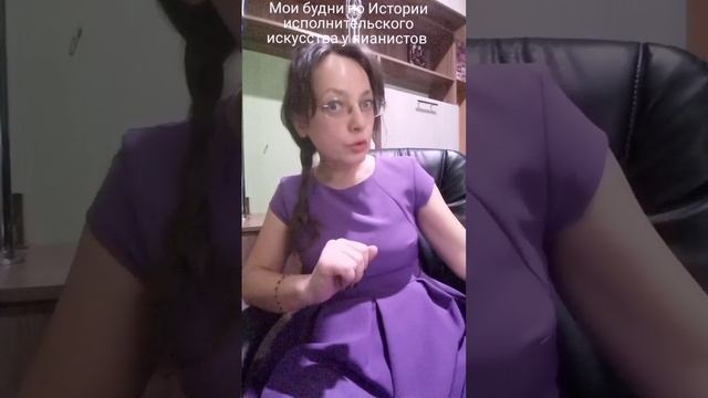 Из опыта преподавания студентам-пианистам