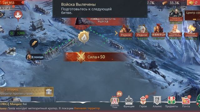 Память нехватает Короля Авалона King of Avalon