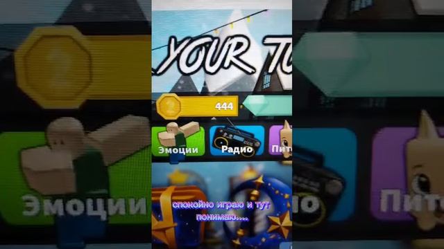 444?