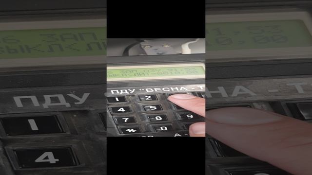 программирование пду-весна тэц