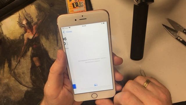 Настройка R-Sim | MKSD Ultra V5.1 | Us TracFon/StraightTalk | iPhone 6s Plus | TMSI Mode
