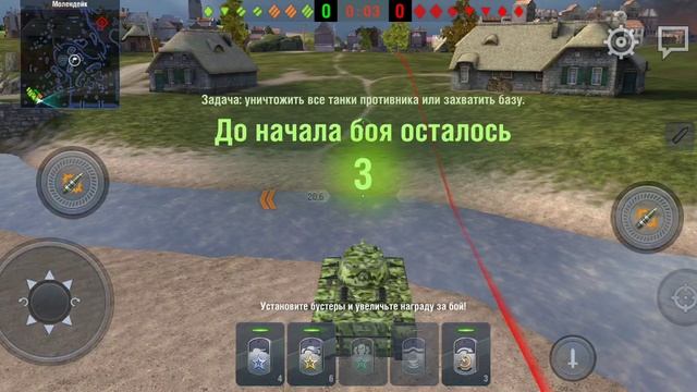 ( моё первое видео)играем вместе в танка блитс