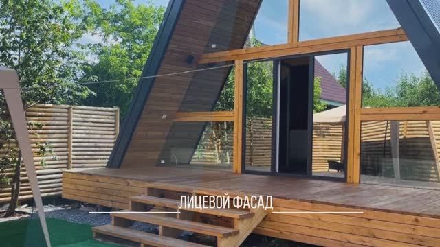 Строительная компания "Новый Дом".  А-фрейм в Уфе, район Цветы Башкирии.