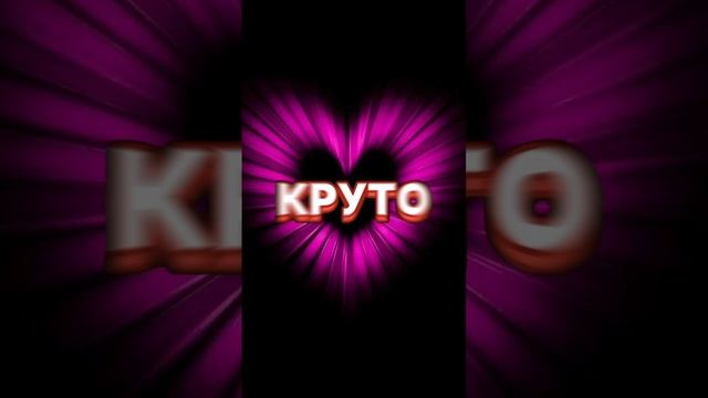ХОЧУ АКТИВА!!!!
АКТИВ ПРИДИ ПРИДИ!!!!
