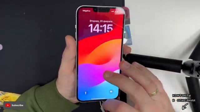 Переделка в сим версию iPhone 14Plus US AT&T | R-sim + Usim ultra | QPE Mode