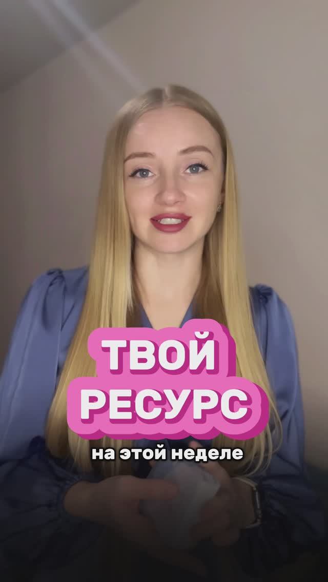 о чем это для тебя?