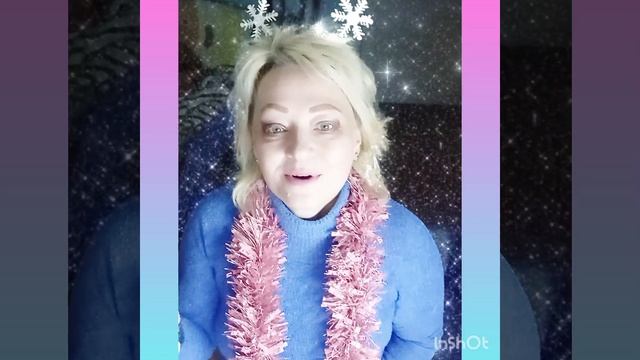 Чем занимаетесь?/2 Января?/ Пишите👍🤗