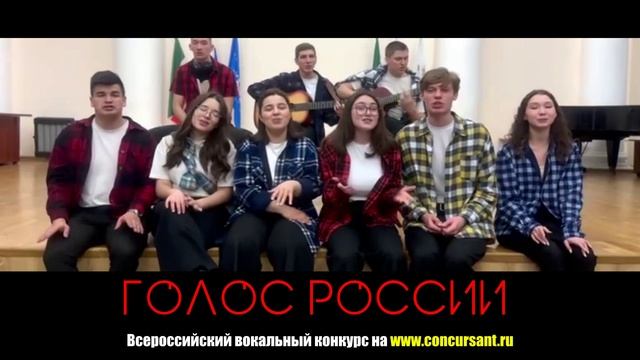 "Молодость". Коллектив "Море Пипл" | ГОЛОС РОССИИ
