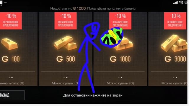 конец☠️