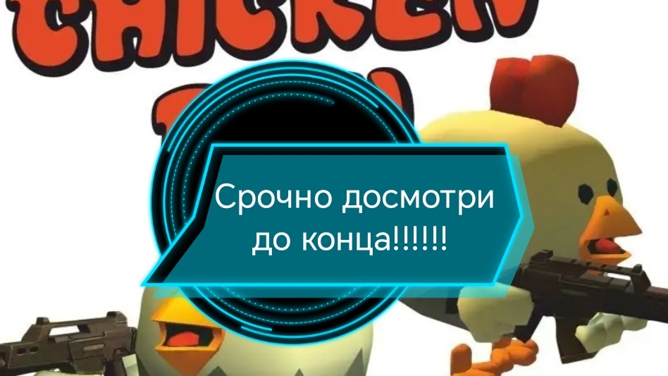 до конца!!!!