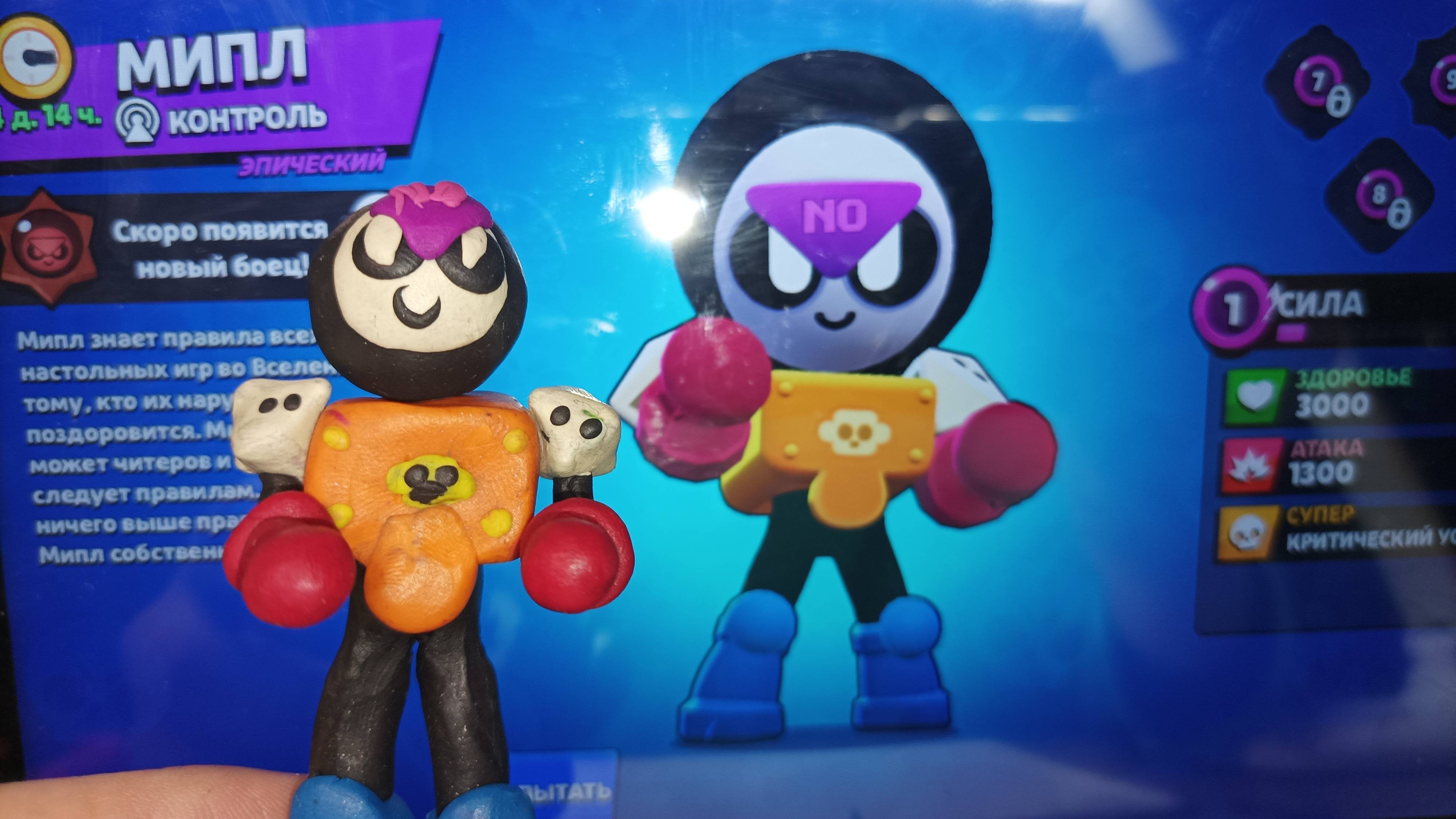 Я леплю нового бойца Мипл из игры brawl stars