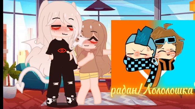 обожаю этот шип♡♡♡♡♥︎♥︎❥