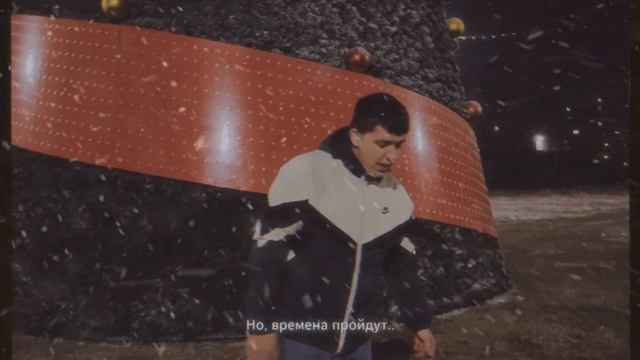 lonov - Снежинки (Премьера 6 декабря!)