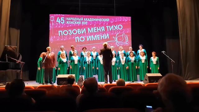 «Позови меня тихо по имени» (муз.И.Матвиенко,сл.В.Пеленягрэ)