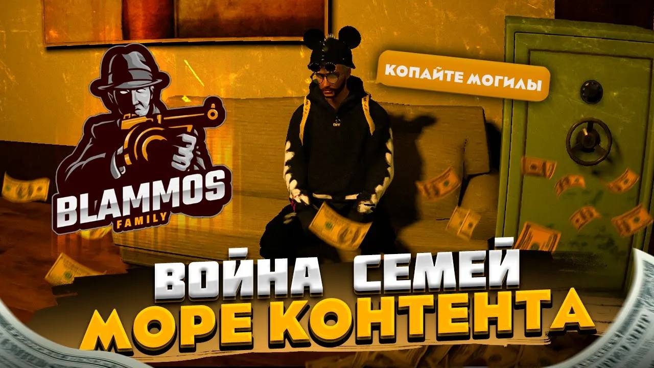 Cобака в будке ВС Hello Blammos FamQ