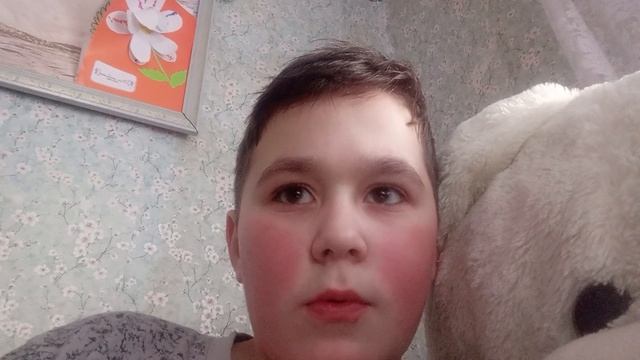Простите МЕНЯ