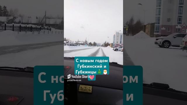 Первый день Нового года