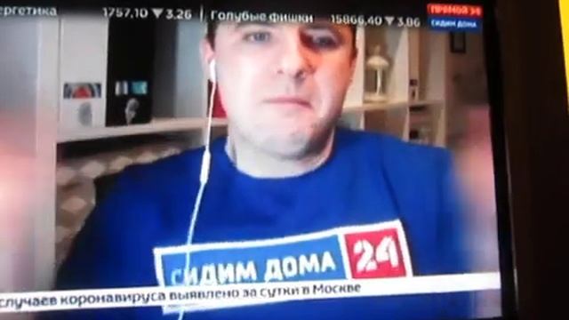 Ляпы в прямом эфире 28.03.2020